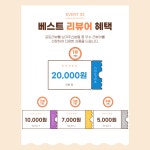 습식청소기대여 비쎌 스팟클린 하이드로 스팀 패브릭 쇼파 매트리스 카페트 청소기 렌탈 3일 : 링크공구