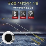 흡인식 H0140 토치구이건 롱산소 아세틸렌 용접건 1.2m 확산식 가열건조건 : 가딘너타