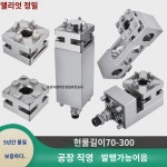 소형 56연장봉척 스파크머신 XY축 연장 Z축 연장 90도 사이드타 3R 수동ea 클램프 : 후드포이