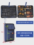 멀티미터 수납 가방 네트워크 유지보수 엔지니어 공구집 소약전 정비 전기공 가정용 철물 공구집 : 하얀백합
