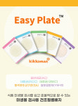 건조필름배지 일반세균용 LMGKI-EASYPLATE-AC KIKKOMAN : 세진과학