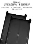 이동식 공구대 작업대 다기능 공구함 손수레 핸드카트 이동식선반 : 지오마켓s
