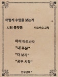 새로운 크리스탈 볼 매직 만무인력 투명 매직 방울 퍼포먼스 매직 서스펜스 스트리트 서커스 : 마녀의방1