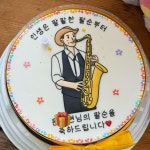 색소폰 인물화 케이크 : 더달다 과자점