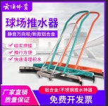 테니스장 바닥 밀대 체육관 물 물밀대 공장 청소 코트 : 오케이웬