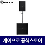 맥키 Thump215+DRM18S 3400W 휴대용스피커 캠핑스피커 강의용 올인원 스피커 : 주식회사 제이프로