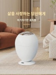 공룡알 스마트 인덕션 휴지통 거실 위생통 가벼운 디어 침실 비주얼  화장실 : 노르리나