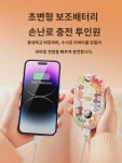 손난로  2in1 휴대용 학생 웜업 여자 선물  귀여운 온수 주머니 usb 작은 휴대용 미니 장갑 긴 항속기 손난로 웜업 신기집게 : 주토피아1