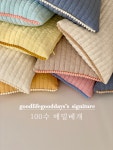 100수 메밀베개 : 굿라이프굿데이즈