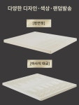 태국 수입 천연 라텍스 매트리스 1.5 고무 1.35m 1.8m  5cm 10cm 쿠션 주문 제작 가능 : 둔덕마루