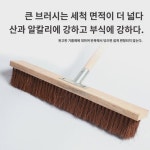 큰 빗자루 마당 쓸기 가정용 정원 야외 물 쓸기 경모 빗자루 긴 별장 정원 쓸기 빗자루 신기 : 오렌지빛