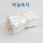 18속지  (가로18×세로23) 2000장  막지봉투.뼈봉투 : 일용이네포장용기