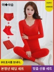 아록본명년대홍색가을옷가을바지세트여엄마기모내의결혼신부여자용년 : 데비디안