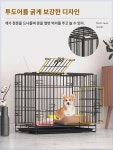 골든 리트리버 보메 강아지 우리 중 대소형견 테디 전용 실내 애견 집 화장실 포함 분리 : 올리뇨