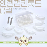 [보라메디코스] 엔젤펌킨롯드 속눈썹롯드 C컬 리뉴얼 XXL 포함 : 보라메디코스