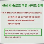 대경사 방석타방석 양수방석 휴대용 가정용 가후정타방석 좌선방석 정좌배방석 무릎배방석 : 앨버트로