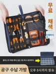 멀티미터 수납 가방 네트워크 유지보수 엔지니어 공구집 소약전 정비 전기공 가정용 철물 공구집 : 하얀백합