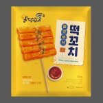 [달떡볶이] 쫄깃 바삭 떡꼬치 330g 맛있는 : 유 나 샵