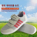 명호 신상 게이트볼 슈즈 미끄럼 방지 전문 경기장 소프트 인밴드 남녀 전용 경기화 : 테닌더이