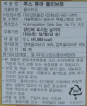 온정에프엔비 퓨어앤텍점 | 주스 퓨어 올리브 오일 5L / JOOS 퓨어올리브유 퓨어오일 : 주식회사88에프앤비