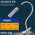 led 공작 작업등 220v 마그네틱 밀링머신 선반등 봉제 공업 스탠드 강자석 36v24v : 구음신미