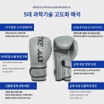 BOXBULLY 프로   복싱 글러브 남녀 킥복싱 킥복싱 글러브 샌드백 : 쿠티뉴