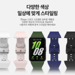 랩씨 갤럭시핏3 7Days 스포츠 스트랩 스마트워치 실리콘 컬러 버클 밴드 : 삼성공식파트너 dmac