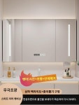 원목 스마트 욕실 거울장 별도 벽걸이형 라이트포함 김서림 제거 화장실 거울 종이뽑기 구멍 수납 선반 : 가메제드