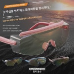 직업안강 고글 먼지 바람 모래 안개 변색 방지 남녀 오토바이 자전거 물싸움 : 데쥬니호