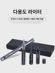 다용도 펜 휴대용 합법 신기 호신무기 여자 안전 용품 야외장비 : 요셉1