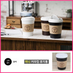 데이원 커피컵 미니휴지통 블랙 예쁜휴지통 식탁휴지통 : DayONE
