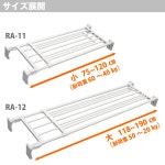 헤이안 신동 공업 꽉 찬 선반 초강력 와이드 타입 화이트 설치 치수 75~120cm : GRACENOSHOPcat