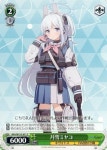 [바이스 슈발츠 낱장 A급]블루아카이브 츠키유키 미야코 BAV/W112-071 : Jclover