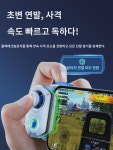 모바일 먹방 치킨신기 자동 압탈 외장 연결기 평화 엘리트 보조신기  전용 태블릿 패드  휴대폰 블루투스 무선 게임 핸들 로커  버튼 건 : 디티오사