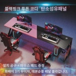e스포츠 테이블 커플 2인용 게임 콤보 세트 데스크톱 PC방 인터넷 유명인 생방송 롱테이블 현대 투톱 : 헤린데르