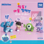 디즈니 몬스터 주식회사 띵동 마음 컬렉션 피규어 (4종-세트 판매) 캡슐 토이(가챠) : yoMBTI