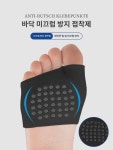 실리콘 앞바닥 쿠션 방통 매트 초소프트 앞바닥 쿠션 하이힐 대방지기 반사이즈 깔 : 매화상점