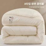 공식 플래그십 스토어 남극 인대두 섬유 이불 겨울 이불 솜 이불 두껍게 보온 이불 심춘추 이불 에어컨 이불 : 젠퍼다드