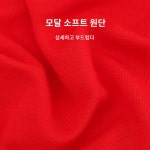 독특한 유니크한 트렌디한 돌고래 팬츠 포인트 귀여운 : 옛이야기1