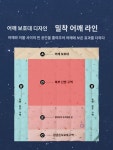 나래가방  패딩 이불 겨울 이불 도톰보온 이불솜95 흰구스 이불 싱글 봄가을 이불 : 마르가이