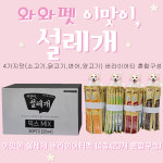 4종 콤보세트 이맛이 설레개 대용량 츄르 20p x 4개 총 80개입 : 주식회사 와와펫