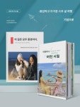 포토북 맞춤 앨범 기념첩 제작 세탁 diy 핸드프린팅 여행 커플 사진 졸업 : 도진데파