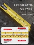 정통 노반척 줄자 5m 풍수 음양문척 고정밀 방수 방청 정품 구식 정란자 : 레커딘다