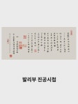 뉴 식 피아노 커버 더스트 커버 하프 커버 더스트 커버 더스트 커버 국풍 프리미엄 전기 피아노 범용 피아노 커버 타월 : 스완나