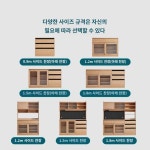 임씨홈 원목풍 주방 사이드 찬장 수납선반 식당 락커 가정용 임씨 목업 OU8T : 유보트