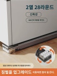 세탁기 받침대 선반 짐벌 냉장고 선반 범용 드럼 도르래 이동식 방진 매트 높은 거치대 : 희로우정