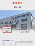 방화 밸브 70도 150도 280도 상시 개방 3C  제어 소방 배연 전동 수동 방화 밸브 액추에이터 : 루이스트