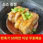 사오우 특산품인 스낵과 화평 기술학교는 자띠 발꿈치 츠바오 츠바오 츠바오 츠바오 츠바오 츠바오 츠바오 : 메리디드
