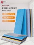 폴리에스테르 흡음판 유치원 ktv 홈시어터 천연두 전용 방음판 침실 벽면 장식판 : 히스리아