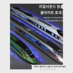 부흥호 장난감 고속철도 소년 동차  지하철 합금 경전철 모형 장 : 유호유호